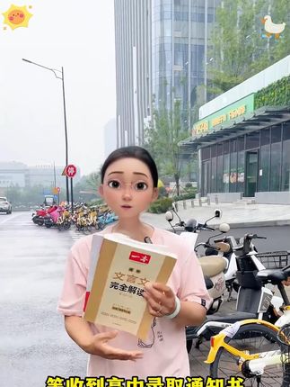 这本《高中文言文完全解读》,包含高中三年所有的文言文和古诗文#高中文言文 #高中古诗文 #高考文言文 #家长必读