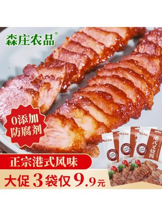 港式叉烧酱广式餐厅腌制调味料排骨密汁调味酱商用#叉烧酱 #腌料 #叉烧肉 #叉烧排骨 #调味品