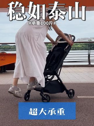 看完这些隐藏功能, 我果断下单了昆塔斯Q5!#昆塔斯婴儿推车 #自重力收车 #一键收车 #带娃神器解放双手 #宝宝好物推荐0到6岁都可用