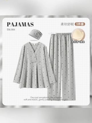 A类纯棉秋冬哺乳衣-带胸垫月子服产前产后产妇孕妇大码长袖家居服#睡衣 #舒适 #透气舒适 #柔软亲肤 #睡衣家居服