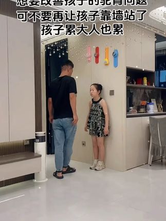 如果你家孩子经常含胸驼背,一定要及时纠正,这个背背佳穿戴方便,有助于孩子开肩美背,挺拔身姿!#改善含胸驼背 #矫正驼背神器推荐 #背背佳矫正带 #驼背矫正