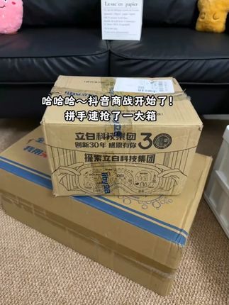 香氛洗衣液格拉斯玫瑰持久留香洁净去污渍柔顺护衣 #洗衣液 #香氛洗衣液 #家用洗衣液 #留香洗衣液 #洗衣液推荐