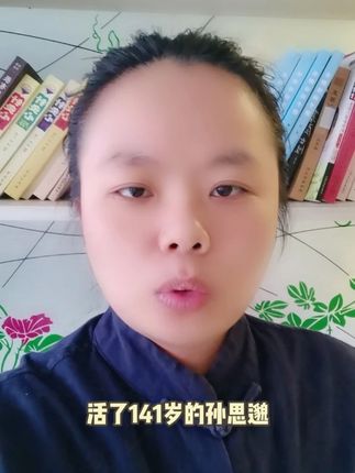 #传统文化 #中医文化 #老祖宗的智慧 #一本好书 #好书分享