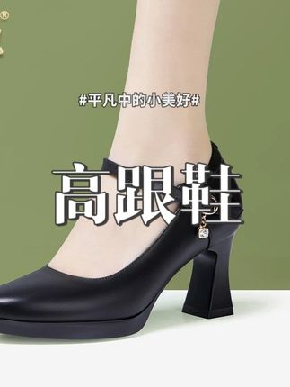 旗袍走秀走秀职业真皮软底一字扣高跟鞋女不累脚高级感#穿出高级感 #高跟鞋 #精致女人必备 #高跟凉鞋 #女子塑形