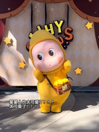 拜托!这本书真的太太太适合当礼物🎁了吧 不会还有人没收到朋友送的星星人画集吧 是收到会开心到爆炸的礼物! 是谁收到了超貌美的星星人画集呀~ #好书分享 #星星人 #星星人ip