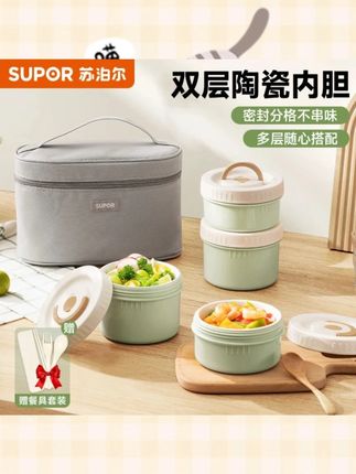 苏泊尔陶瓷便当盒可微波加热学生上班族双层防烫饭盒多层带饭餐盒#饭盒 #便携 #大容量 #陶瓷饭盒 #带饭神器