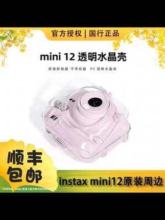 沉浸式开箱拍立得mini12#好物推荐🔥 #拍立得 #沉浸式 #拍立得女孩 #富士instax