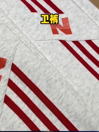 #百搭神裤 #卫裤推荐 #宽松显瘦 #卫裤 休闲卫裤男春秋季新款条纹运动裤青少年阔腿宽松拖地裤直筒长裤子