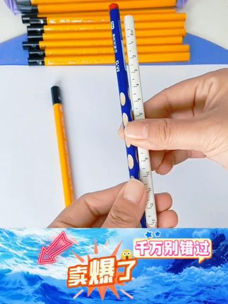 中华大三角铅笔粗三角铅笔小学生书写练字笔1-3年级专用儿童铅笔 #小学生写字笔 #儿童铅笔推荐 #练字必备工具