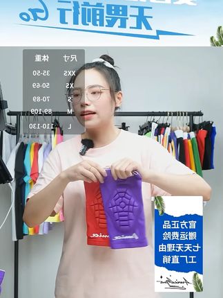 艾威森AWICE儿童青少年篮球防撞防滑 短护膝防摔护具专业打篮球#防撞防滑 #短护膝 #防摔护具 #专业打篮球 #护膝