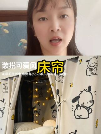 全遮光学生宿舍上铺下铺床帘防尘隔热帘寝室纯色简约床幔围挡