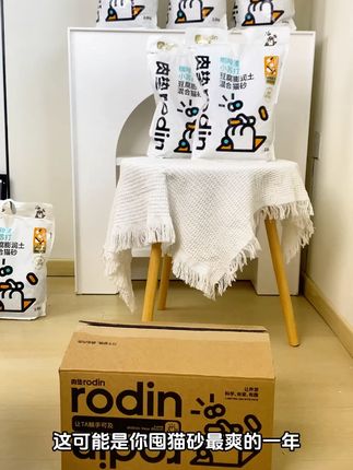 铲屎官都会踩的坑!#养猫用品推荐 #猫砂 #猫砂垫 #养猫经验分享#养猫日常