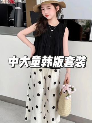 天气越来越热了,这种又凉快又好看的套装少不了#夏季新款#套装#女童穿搭#中大童穿搭