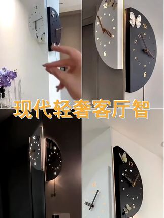 2025新款现代轻奢客厅拐角智能声控静音双面挂钟家用转角网红 #客厅挂钟 #挂钟 #声控挂钟 #转角挂钟 #挂钟客厅简约