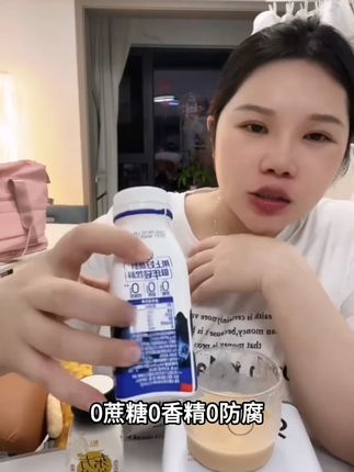 轻上牛牛叶黄素酯蓝莓酸奶 #蓝莓酸奶 #蓝莓酸奶推荐 #轻上蓝莓酸奶 #酸奶 #好物推荐