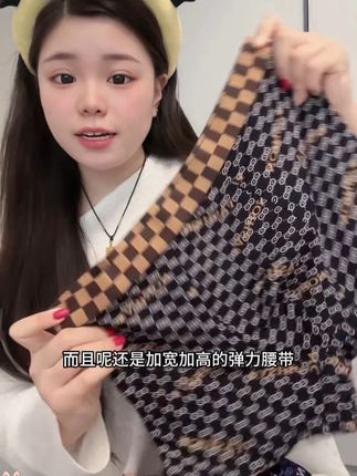 【4条装】高品质的男士内裤,穿上柔软又亲肤,透气不闷热~给它不一样的体验吧~#贴身衣物 #面料柔软舒适 #亲肤透气