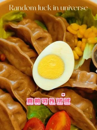 鸡胸肉饺魔芋鸡胸肉蒸饺100个蒸饺送低脂肉燕1包 解馋鸡胸肉饺魔芋鸡胸肉蒸饺100个蒸饺送低脂肉燕1包#解馋美食 #鸡胸肉饺 #魔芋鸡胸肉蒸饺 #低脂低卡 #如何突破低体脂