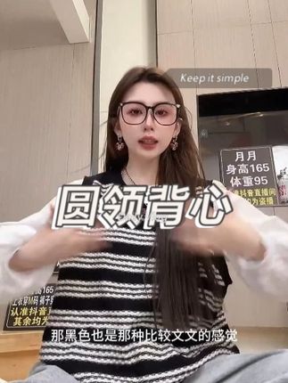 韩系女孩速冲!2025 春秋新款条纹毛衣马甲~撞色拼接超吸睛,宽松版型叠穿百搭,圆领坎肩显瘦又时髦~# 韩系条纹马甲 #春秋叠穿坎肩 #宽松拼接背心