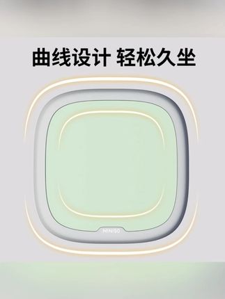夏凉坐垫夏天办公室记忆棉椅垫凉感久坐屁垫学生宿舍座垫 #坐垫 #夏凉坐垫 #记忆棉坐垫 #屁垫 #椅垫