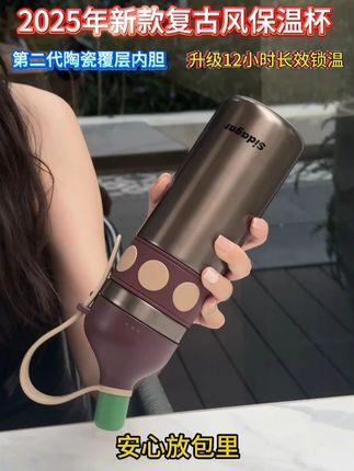 被同事追着要链接的复古杯!棕色磨砂质感。 #杯子控 #必备好物 #世大家 #保温杯 #保冰杯