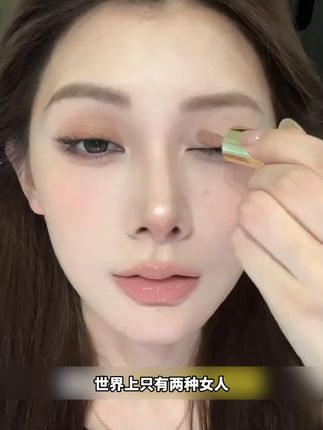 简单三步 手残党也能画出同款眼妆#眼妆分享 #新手化妆教程 #液体眼影 #平价彩妆