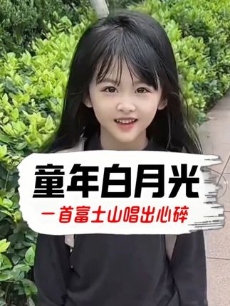 泪水打湿小天才,发誓再也不会爱! #小孩哥 #童年 #白月光 #小天才电话手表 #爱情