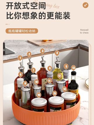 家里调料多,可以用这个旋转调料置物架,放柜子里拿取也方便,这个高颜值旋转置物架超好用,梳妆台,洗漱台都可用使用#厨房好物 #收纳 #调料置物架 #旋转调料置物架 #旋转置物架