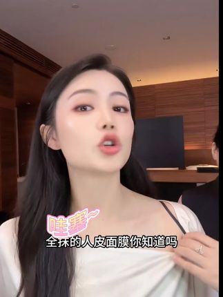关键时刻还是得靠人皮面膜,两三天用一次,坚持一段时间,素颜出门却被说 化了妆#面膜 #人皮面膜 #护肤 #好皮肤养出来