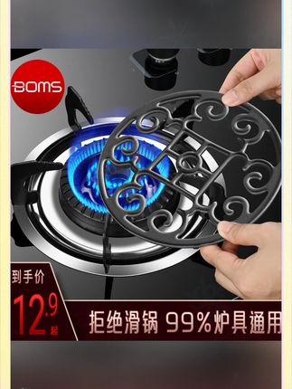 燃气灶防滑支架灶台煤气灶架子厨房小锅奶锅防滑四五爪通用锅架托#厨房小工具 #燃气灶支架 #防滑神器 #锅架托 #实用好物