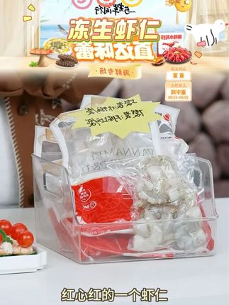 【恒兴恒】冻生虾仁去虾线 150G×5袋|150G×7袋(9-12只/袋 无保水剂)#虾仁 #虾仁推荐 #冻生虾仁 #美味生虾仁 #恒兴恒冻生虾仁