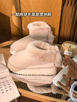 一鞋多穿!这个冬天时髦精少不了的百搭雪地靴~ #雪地靴 #保暖又好看 #鞋控日常