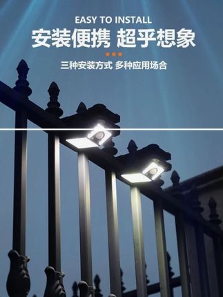多功能夹子灯,太阳能免打孔!