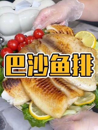 8家人的营养很重要,巴沙鱼的蛋白质很高,一根刺也没有