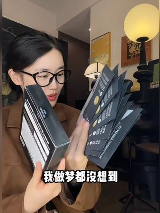 【院线级SPA】韩国黑绷带淡斑护理面膜原装进口原料#面膜 #护理面膜 #面膜推荐 #黑绷带面膜 #面膜分享