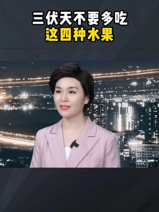 如果你也有这种情况,建议你备上它#科普 #涨知识