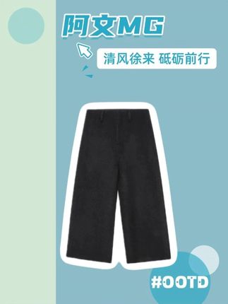 《静奢八分裤》定制1000克呢料老钱八分裤女#显高显瘦显腿长 #怎么穿都好看 #精致优雅 #早秋穿搭显贵法则 #来抖音商场双11领超级补贴
