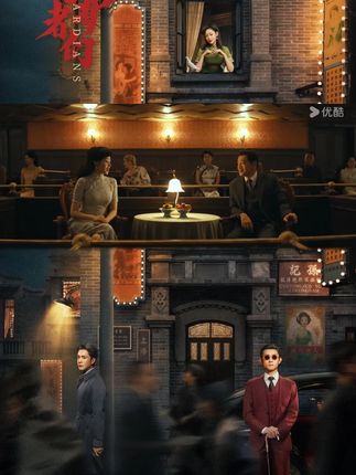 #守护者们 第一集预告已上线!丁一#张一山 拒绝继续扮演李约瑟,却被顾仰山#韩东君 用剧团威胁。伪装计划又会是什么走向?