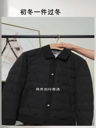 日常遛弯神器!海澜之家羽绒服,轻便保暖无负担 #品质男装 #显瘦穿搭 #今天穿什么 #显瘦遮肉