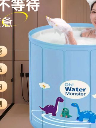 泡澡桶家用加厚保温可折叠易收纳成人沐浴桶小户型浴室小孩泡澡#家用泡澡桶 #可折叠 #加厚保温 #成人沐浴桶 #小户型适用