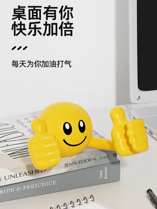 我不说你一定猜不到他是一个卡通笑脸大手机支架! #手机支架 #很棒