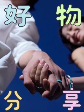 FANCI / 范琦光年之境情侣对戒,925 银材质,不易褪色、过敏 。独特极光发光设计,蓝青渐变星空珐琅,褶皱肌理尽显高级感,小众设计超吸睛。#范琦 #范琦对戒 #七夕情人节礼物 #礼物推荐 #情侣
