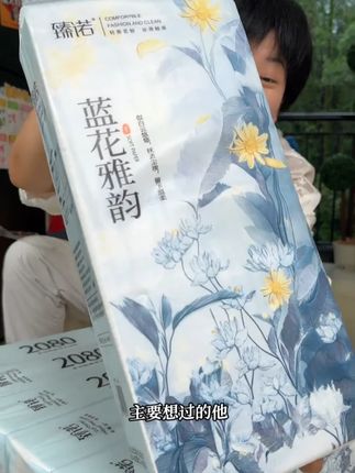 #g #抽纸 #悬挂抽纸 #生活用纸 #巨无霸抽纸