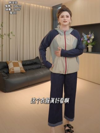 这件上衣防晒显瘦又百搭 太好看了吧!!! #防晒衣 #今天穿什么 #新品穿搭 #每日一搭