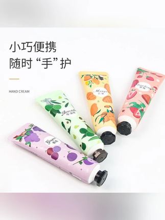 花果香氛护手霜补水保湿防干裂清爽不油腻#香氛护手霜 #花果香 #护手霜 #补水保湿 #居家好物