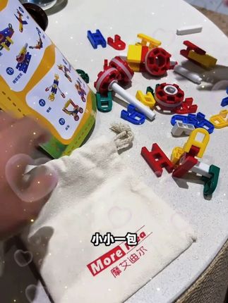 #g 我儿子去上兴趣班才知道,现在外面幼儿园都在玩这种竞赛积木,需要动脑筋成就感很强#儿童积木 #宝妈推荐
