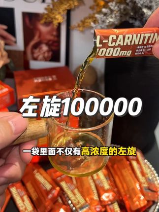 喜欢卷的有福了,试试这个#诺特兰德左旋十万 #自律