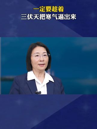 如果你也有这样的情况,可以试试这个方法!#科普  #涨知识  #知识分享