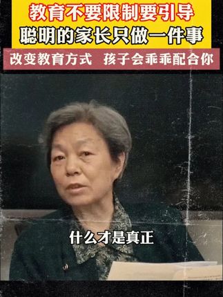 家长一定要读读这本《父母越松弛孩子越强大》,学会正确的育儿方法,孩子会越来越感恩!#育儿#家庭教育#家长必读