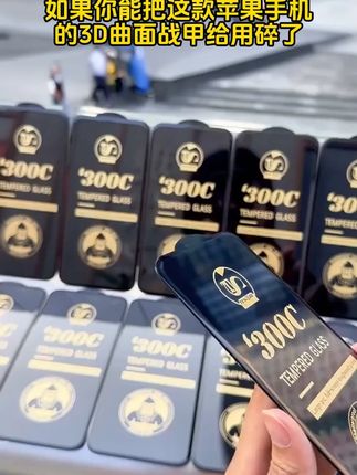 用过再也停不下 新手机继续回购这款手机膜 不留起泡贴合完美 手残党也能轻松贴好#苹果16手机膜 #苹果手机膜 #手机膜推荐 #钢化膜