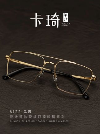 给大脸圆脸一个满分答卷! #大脸眼镜推荐 #双梁眼镜 #设计师眼镜